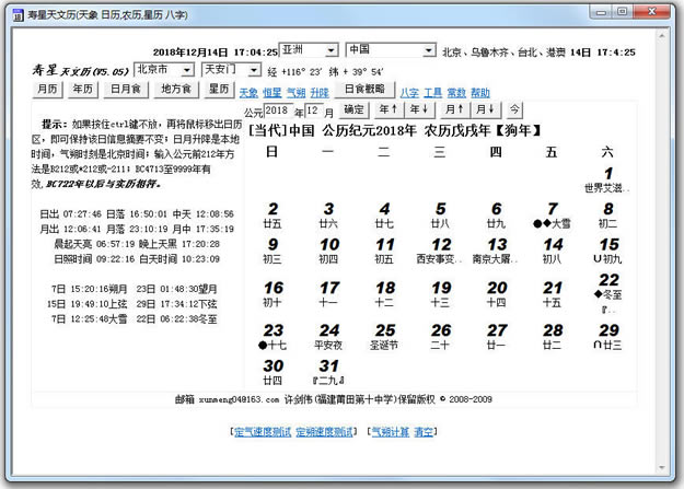 ʽ桿 v5.04 ٷʽ