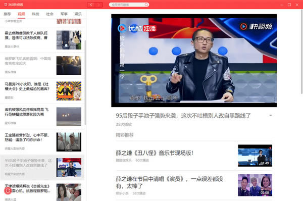 ѶѶ v1.0.0.1220 ٷʽ