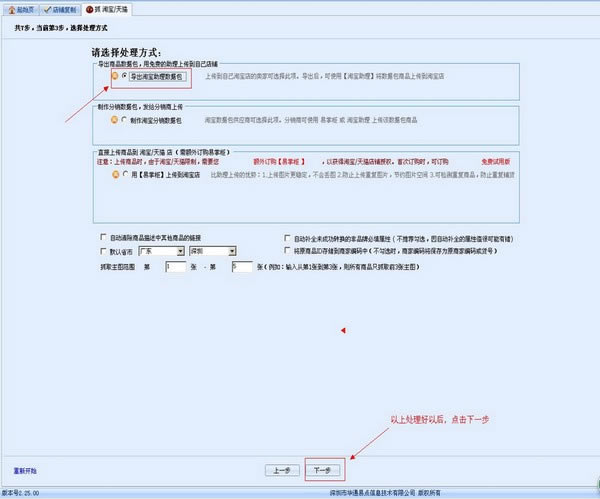 ˦ֹѰ桿˦ֹ v1.51.01 ٷʽ