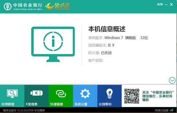 йũҵֵʽ桿йũҵֹٷ v1.0.19.0510 °