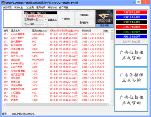 GPֵʽ桿GPֹٷ v2.5 °