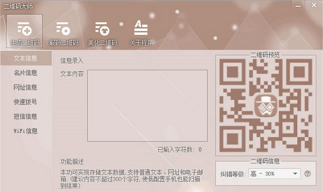 άʦɫ桿άʦ v1.0.14.328 ʽ