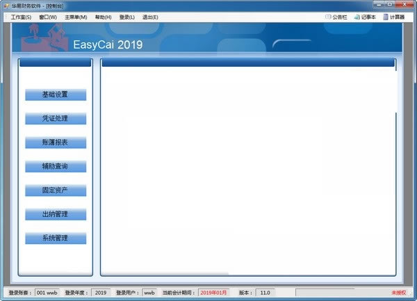 ײѰ桿ײ v11.2 ر