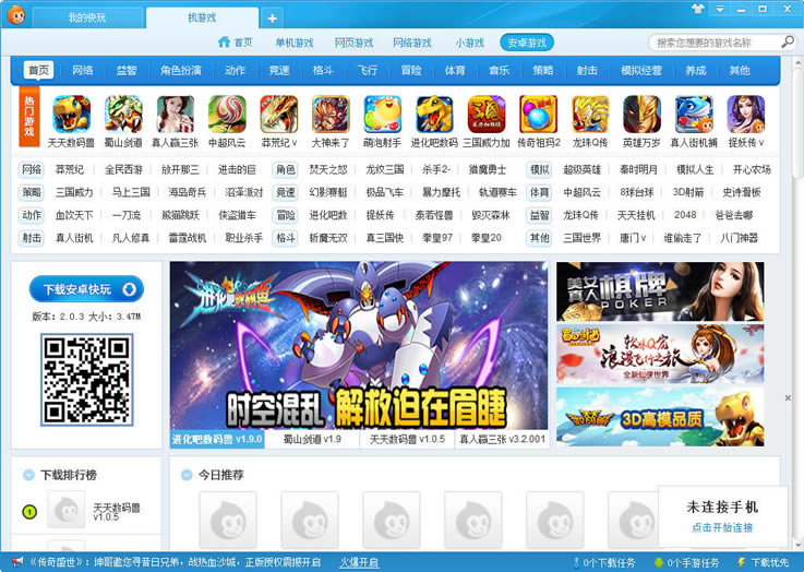 ϷѰ桿Ϸеʽ v3.6.4.0 °