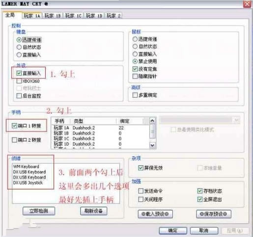PCSX2ģİ桿PCSX2ģ v1.6.0 Ѱ-ĵ