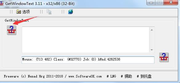 GetWindowText°桿GetWindowText v3.7.7.0 ٷʽ