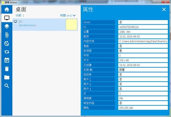 Stickiesİ桿Stickiesǩ v9.0e ٷ°