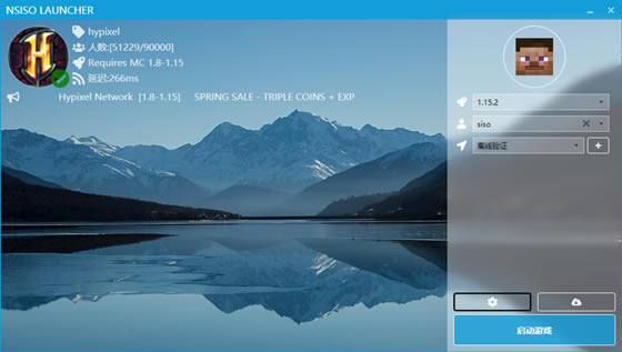 NsisoءNsiso° v4.8 ٷʽ