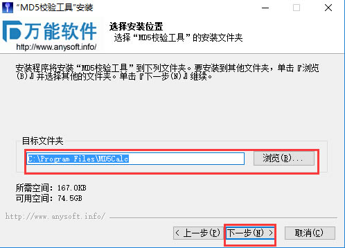 MD5У鹤߽ͼ