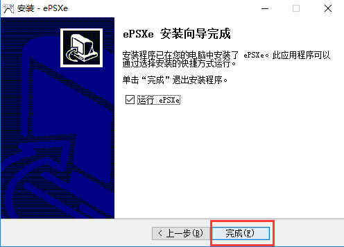 epsxeͼ