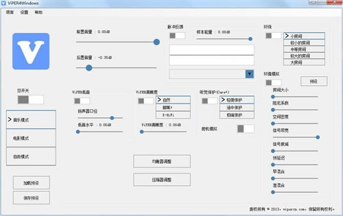ViPER4ʽءViPER4Windows v1.0.6 Ѱ