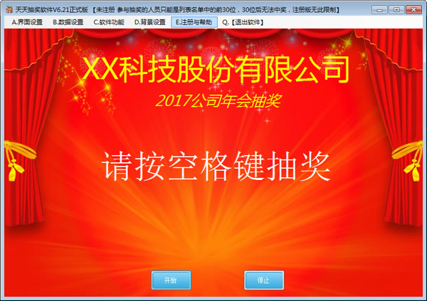 齱Ѱء齱 v6.21 ٷʽ