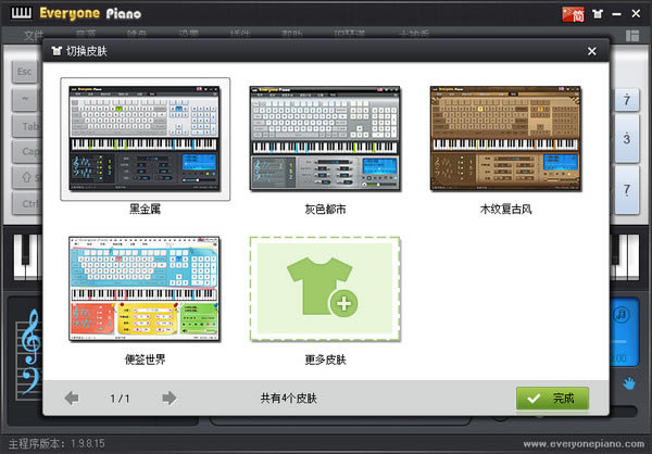 Everyone PianoءEveryone Pianoʽ ر
