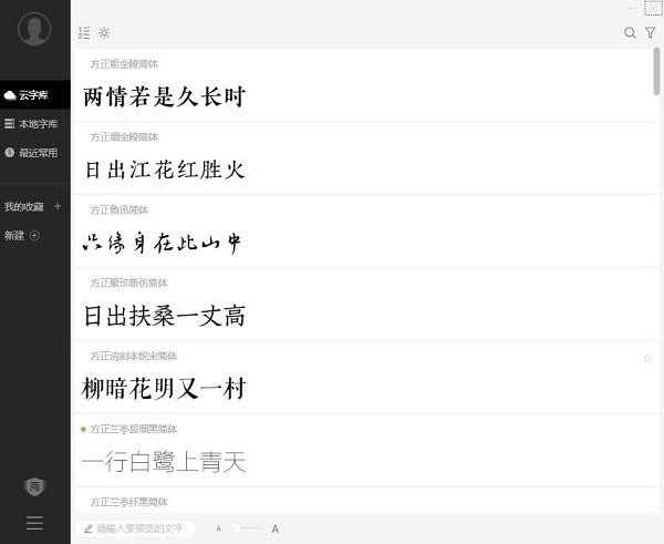 ּӵʽ桿ּ v0.9.8.7 °