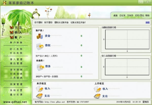 ͥ˱ءͥ˱ر v1.0.0.0 Ѱ