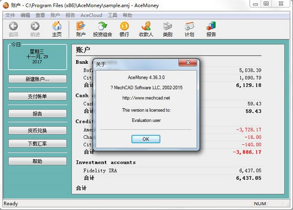 AceMoney Lite°桿AceMoney Lite v4.37.1.0 ٷʽ