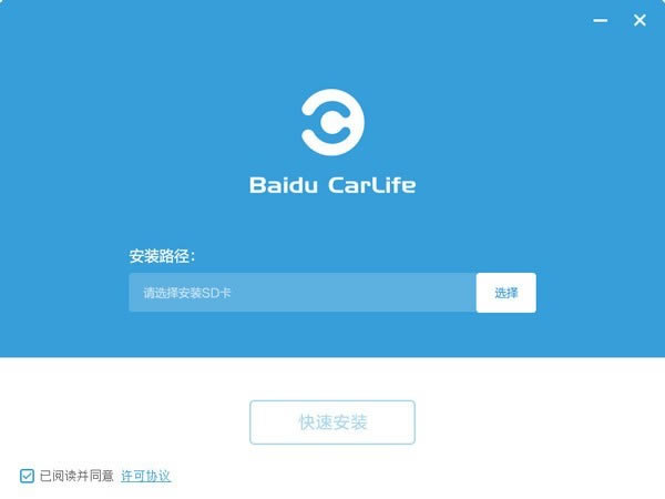 CarLifeϵͳءCarLifeϵͳٷʽ v2020 °