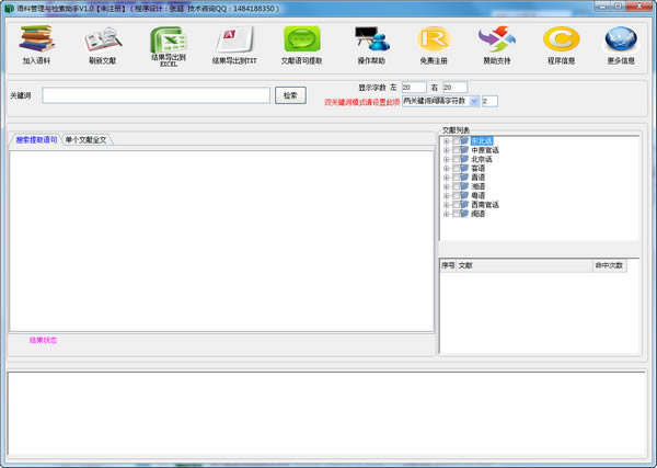 ϹءϹ v1.0 ٷʽ