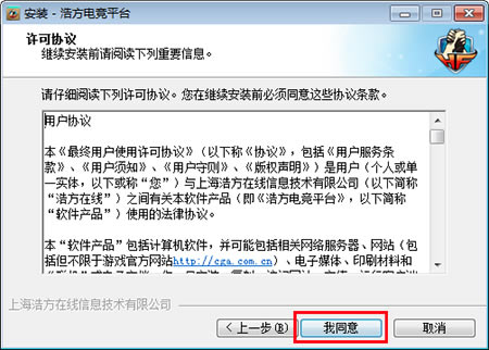 Ʒսƽ̨ٷءƷսƽ̨ v7.5.1.22 ԰-ĵ