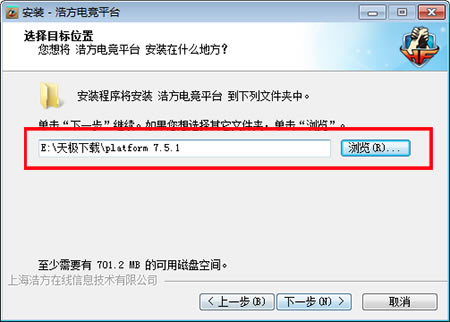 Ʒսƽ̨ٷءƷսƽ̨ v7.5.1.22 ʽ