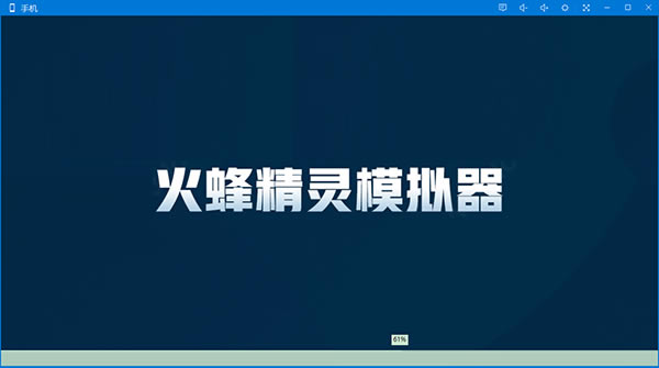 侫ģٷʽ桿侫ģ v2020 İ