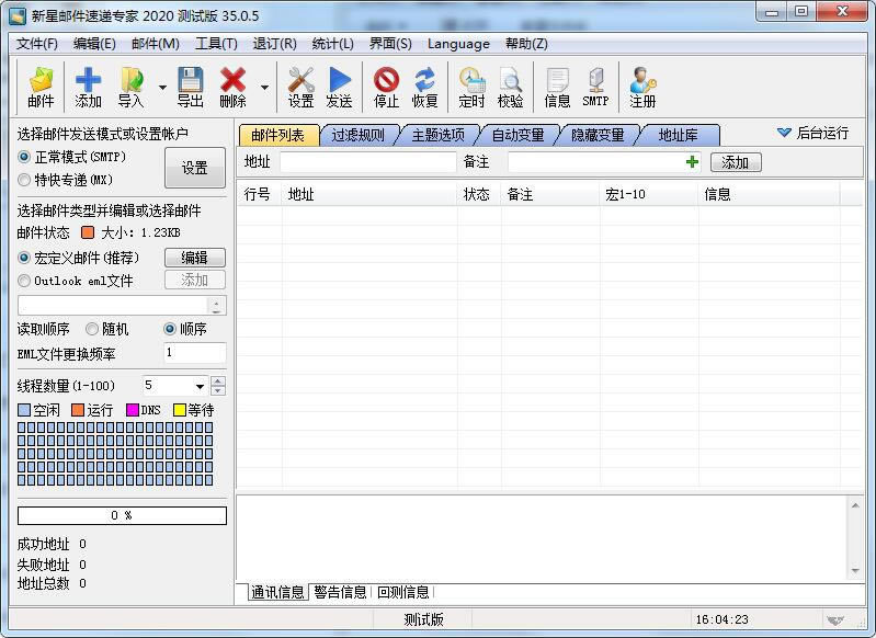 ʼٵר°桿ʼٵר v35.0.5 ٷʽ