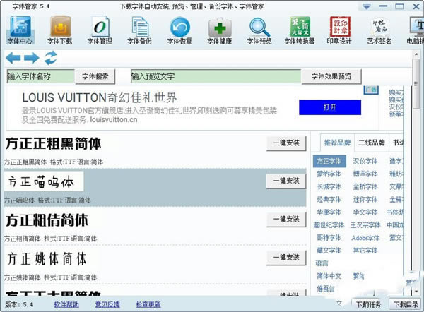 ܼءܼROOTر v5.4 ٷʽ