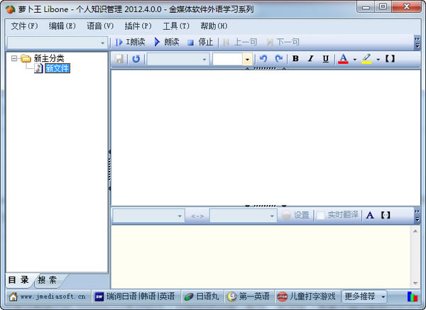 ܲLiboneءܲLibone v2012.4.0 ٷʽ