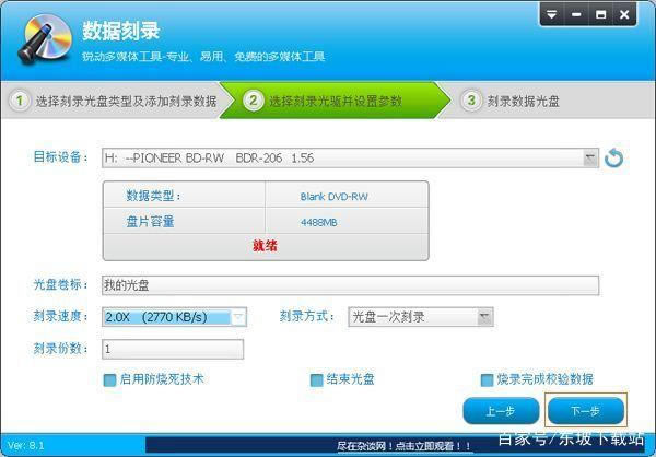 Neroİ桿Nero¼ v16.0.04000 ٷʽ