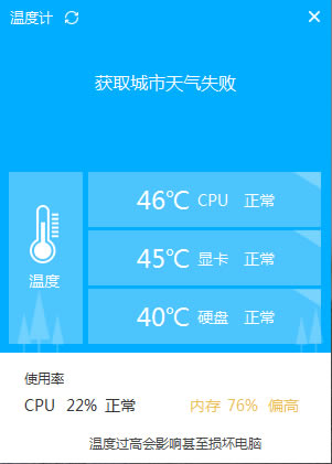 ¶ȼ°桿¶ȼ v1.0.1.1 ٷʽ