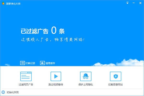 ܾʦ°桿ܾʦ v2.2.6.930 ٷʽ