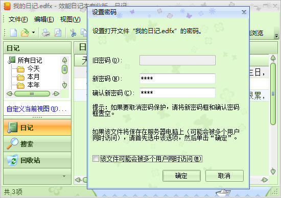 ЧռǱѰ桿ЧռǱ v5.60.0.559 ٷʽ