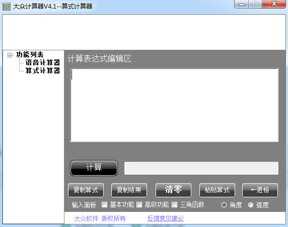 ڼѰ桿ڼ v4.1 ٷʽ