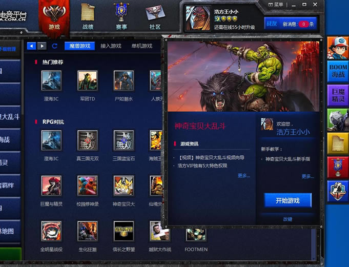 Ʒ羺ƽ̨°桿Ʒ羺ƽ̨ٷ v7.5.1.22 Ѱ