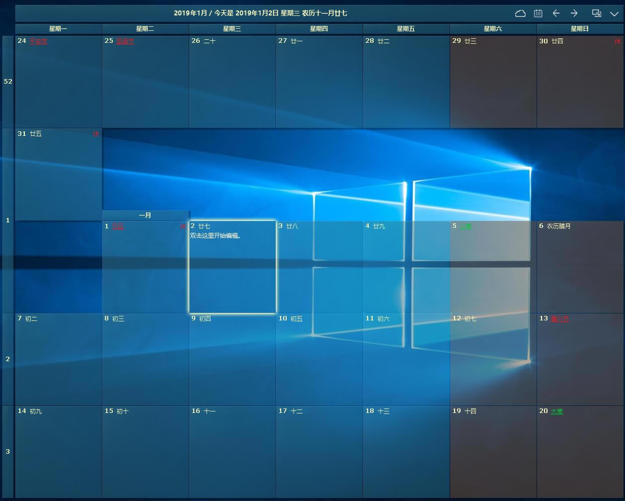 Desktopcalʽ桿Desktopcal() v2.3.75.4910 ٷʽ