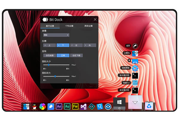 ع°桿BitDockع v1.9.2.6 ٷʽ