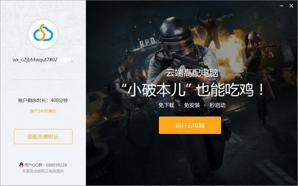 ˳Ƶر桿˳Ƶ v4.16.3 ٷʽ