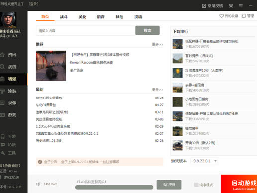 ̹ء̹ӹٷʽ v2.0.6.0 ɫ°