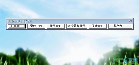 Ѱ桿 v1.5.0.1 ٷʽ