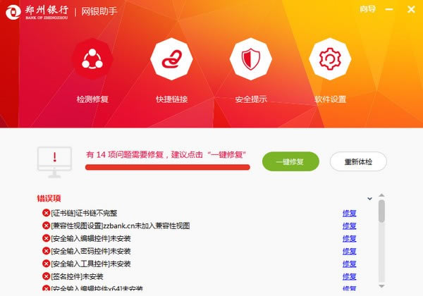 ֣ءֹ֣ٷʽ v1.0.0.1 ɫ