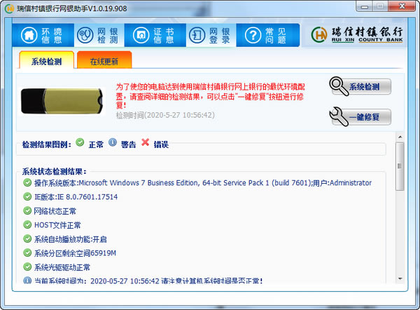 ŴءŴֹٷʽ v1.0.19.908 ɫ