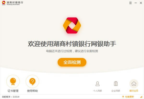 ̴ء̴ֹٷʽ v3.0.0.4 ɫ