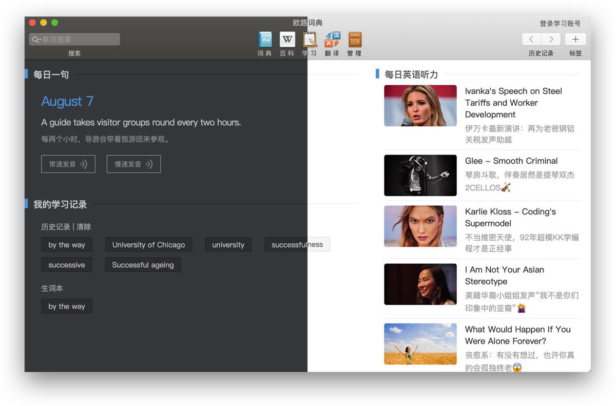 ŷ·ʵʽ桿ŷ·ʵٷ v12.3.1 Ѱ