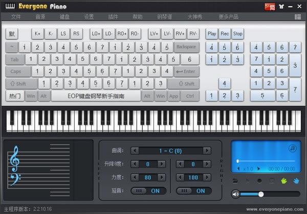 Everyone PianoEveryone Piano(˸) v2.2.10.16 ٷʽ
