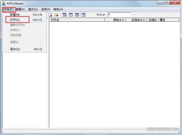 MPQMasterرءMPQMasterħ޸ͼ v1.31.42 ɫİ