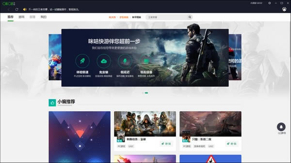 乾εʽ桿乾ιٷ v1.2.0.0 °