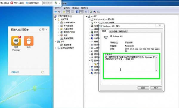 USBСUSB v4.0.16.40 ٷʽ