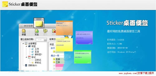 StickerǩStickerǩ v4.3.0.1023 ٷʽ