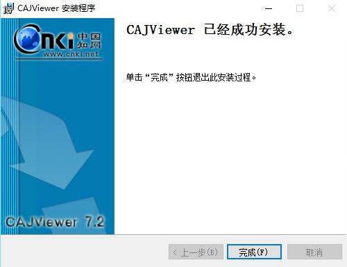 CAJĶءCAJĶ v7.3 °-ĵ