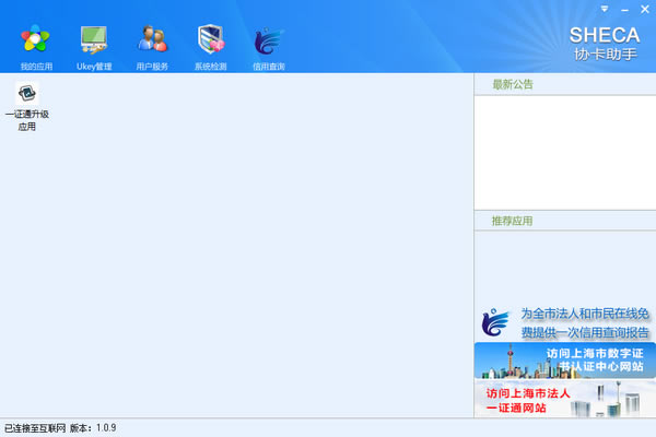 ЭءЭ v3.4.6.0 ٷʽ